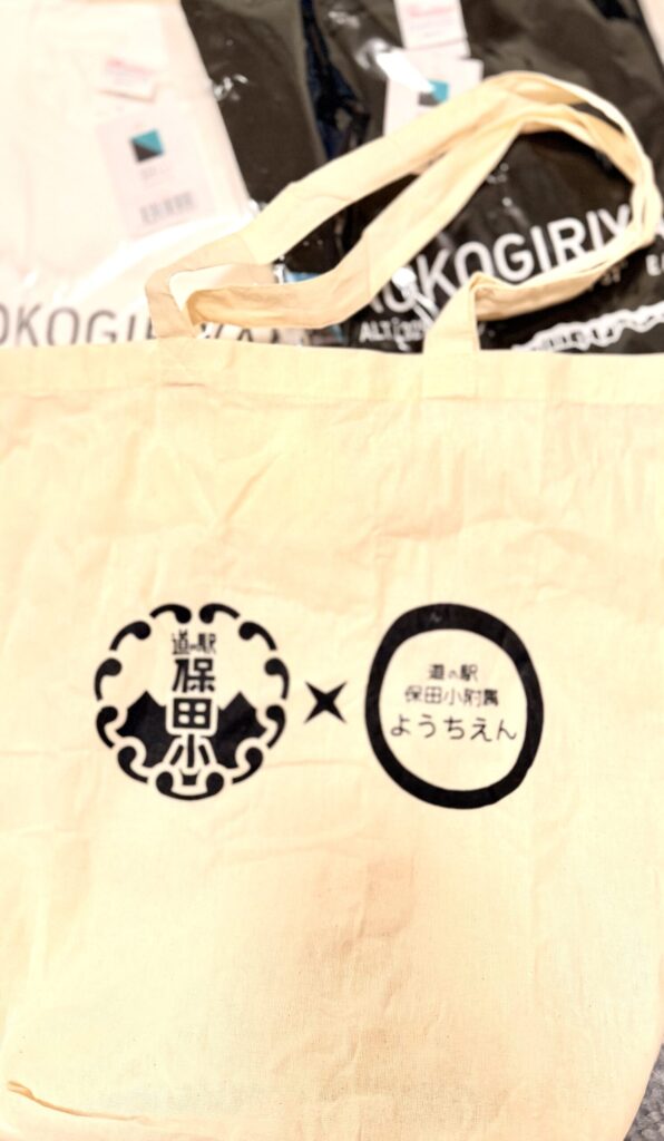 保田小学校の道の駅のエコバッグと、鋸山のTシャツ