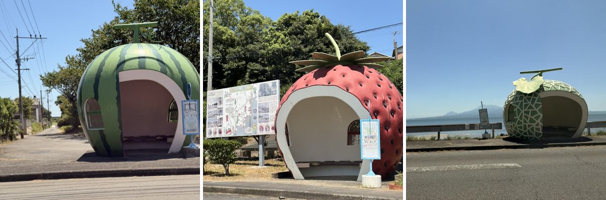 すいか・いちご・メロンの形をしたバス停